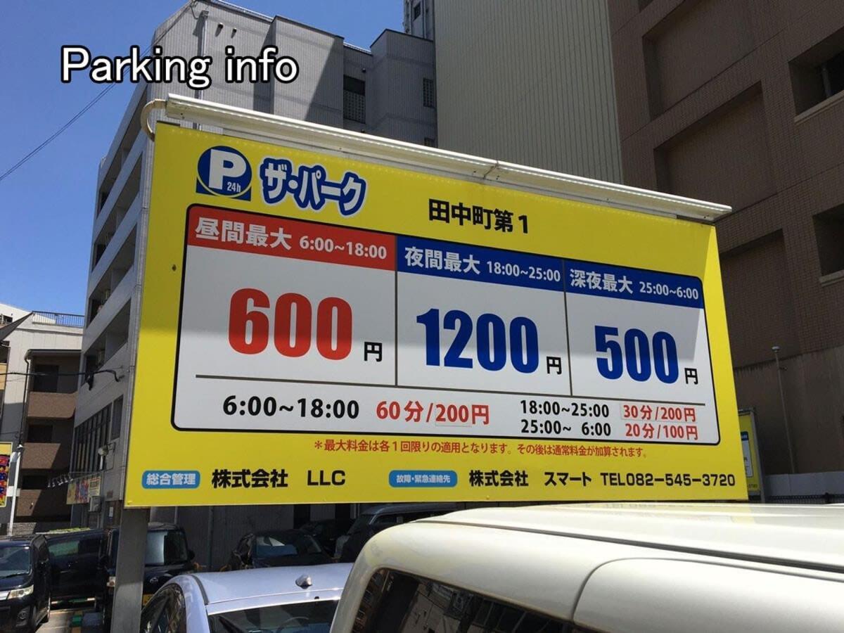 Bhotel Heiwaodori 302 - Huge Apt In Famous Hiroshima Dori For 6P Екстер'єр фото